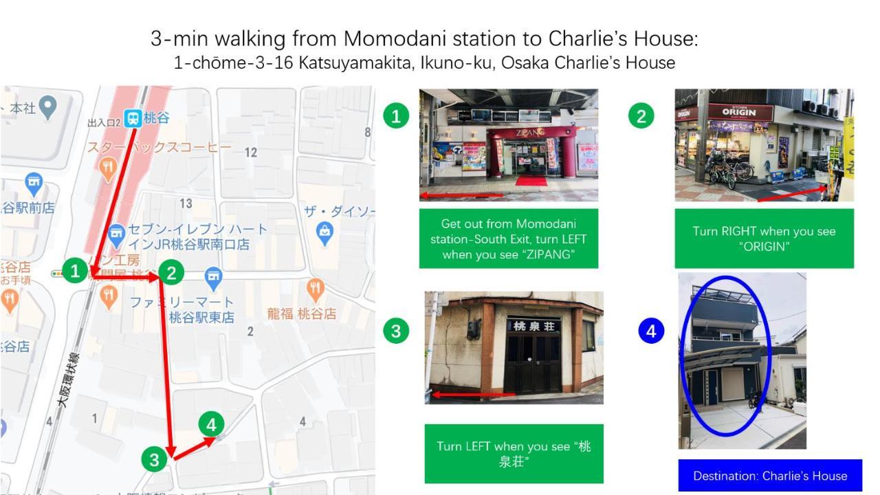 Charlie's House Osaka